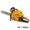 Αλυσοπρίονο Βενζίνης 2.5HP με 18"/45cm Λάμα