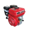 Κινητήρας Βενζίνης PLUS BK13 Τετράχρονος Με Σχοινί 3600 Στροφών 13Hp