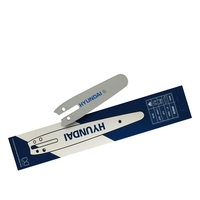 Λάμα Αλυσοπρίονου Hyundai 15cm HCS21350 6" – 1/4" – 1,1mm – 36Ε CARVING