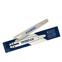 Λάμα Αλυσοπρίονου Hyundai 20cm ΗCS21800 & HCS2110 8" – 1/4" – 1,1mm – 47Ε