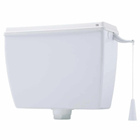 Καζανάκι Πλαστικό Υψηλής Πίεσης ΝΙΑΓΑΡΑ