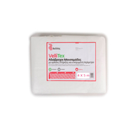 Μουσαμάς Λευκός 4 Χ 5 Αδιάβροχος Με Κρίκους 190gr/m2 Vellitex