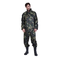 Αδιάβροχη Στολή Παραλλαγής