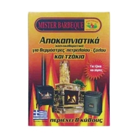 Καθαριστικό Καμινάδας Σε Κύβους 