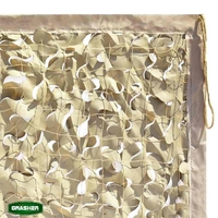 Δίχτυ Παραλλαγής GRASHER 2Χ3m (Μπεζ) 