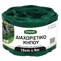 Μπορντούρα Κήπου Πλαστική 15cm x 9m Πράσινη