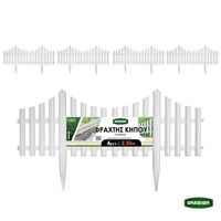 Φράχτης Κήπου Πλαστικός GRASHER 2.30m x 33cm Λευκός (4τμχ)