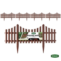 Φράχτης Κήπου Πλαστικός GRASHER 2.30m x 33cm Καφέ (4τμχ)
