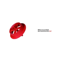 Φρέζα Πλαστική Θερμοπρόσοψης 