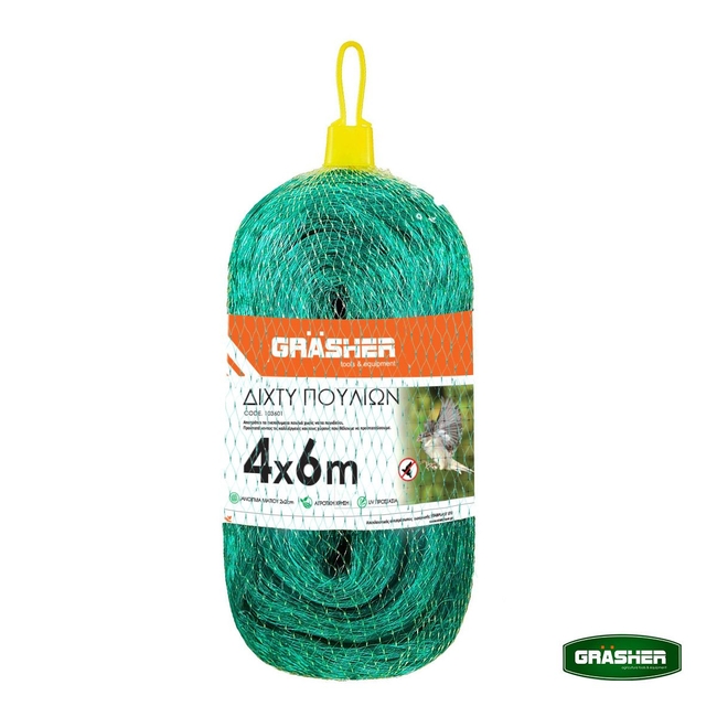 Bird Repellent Net 4x6m GRASHER
