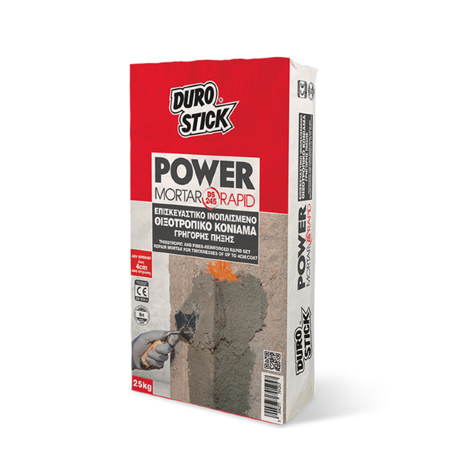 Επισκευαστικό Κονίαμα Γρήγορης Πήξης 5Kg POWER MORTAR RAPID DS-245 5Kg DUROSTICK