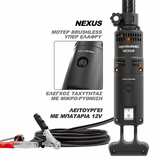 AGROTECHNIC X.NEXUS CF Battery-Powered Olive Harvester 2.4m 12V – 800W Brushless