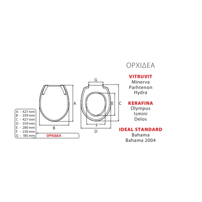 Orchidea Toilet Seat Cover