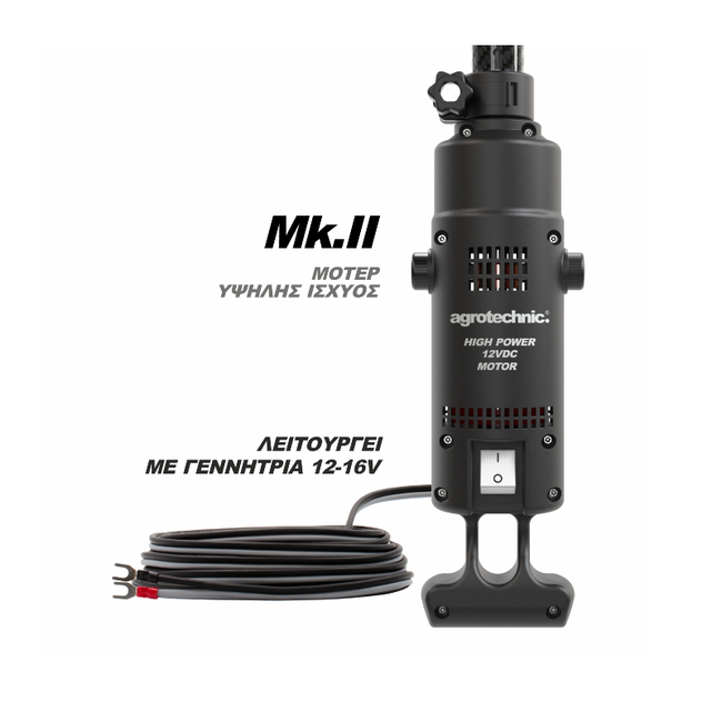 Pulse Olive Harvester X.Quattro FX Agrotechnic 2.4m