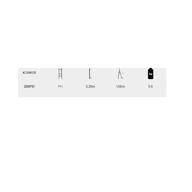 Σκάλα Αλουμινίου ECO 7+1 Ύψος 2,20cm