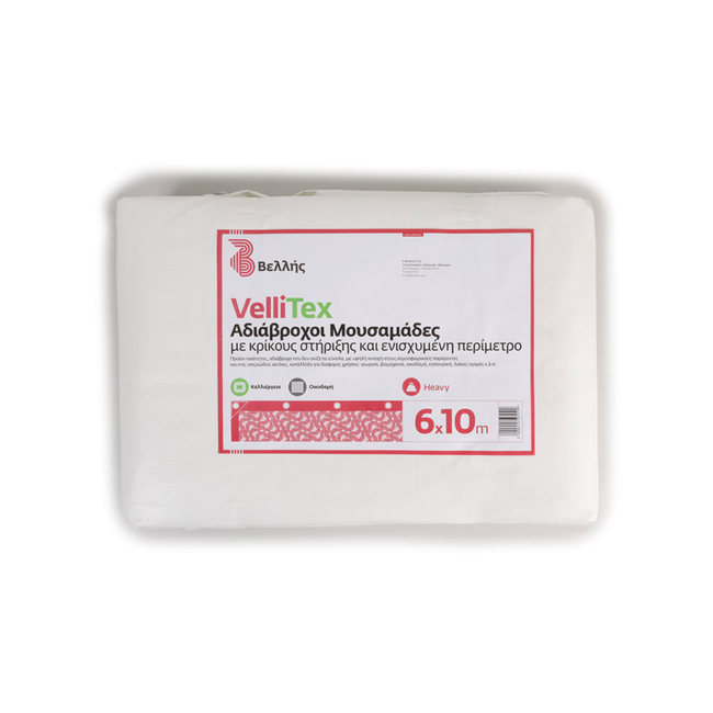 Μουσαμάς Λευκός 6 Χ 12 Αδιάβροχος Με Κρίκους 190gr/m2