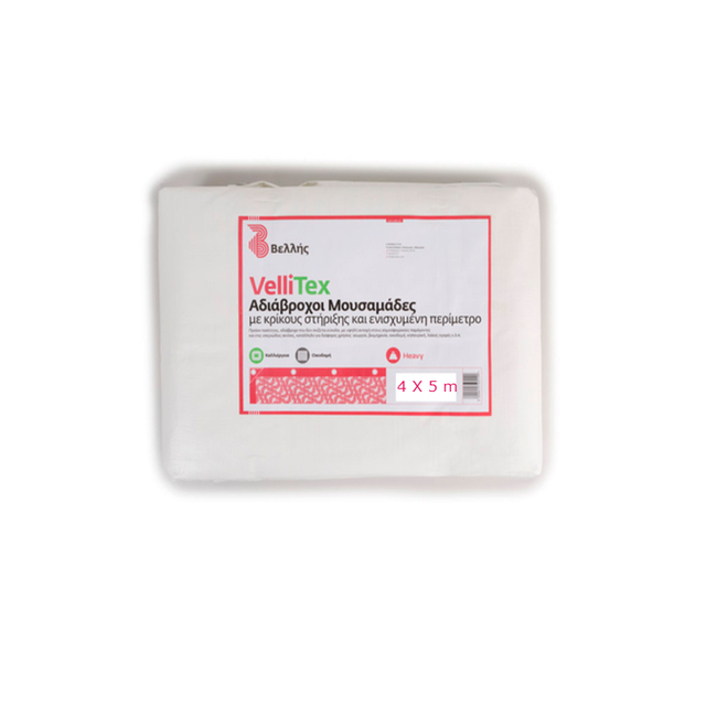 Μουσαμάς Λευκός 4 Χ 5 Αδιάβροχος Με Κρίκους 190gr/m2 Vellitex