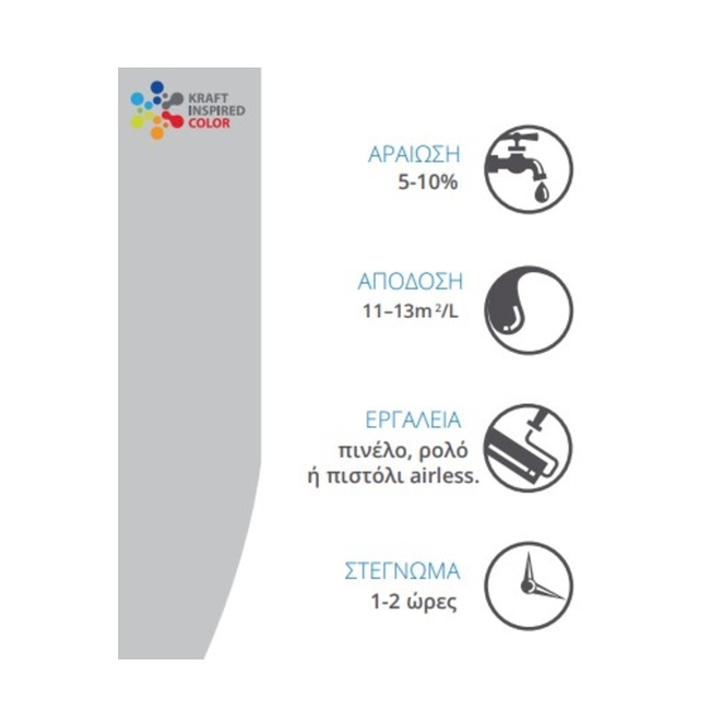 Ακρυλικό Χρώμα 4Seasons - Kraft Paints 10L