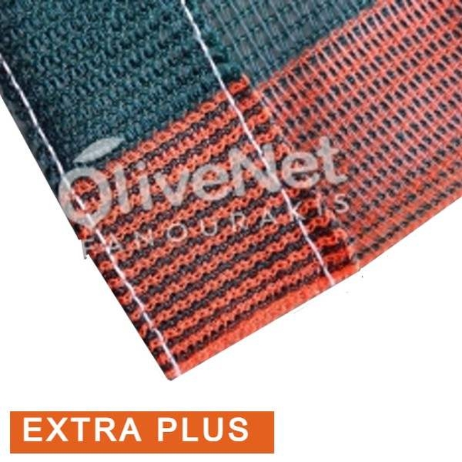 Ελαιόδιχτο Συγκομιδής 7 X 14m OliveNet EXTRA PLUS 120gr/m2