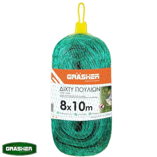 Δίχτυ Απώθησης Πουλιών 8x10m GRASHER