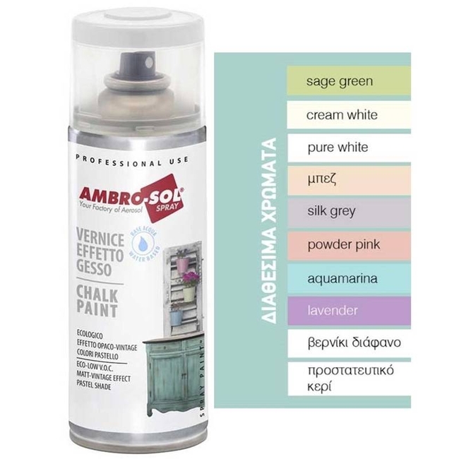 Σπρέι Κιμωλίας Cream White Ambro-Sol 400ml (Λευκό Κρεμ)