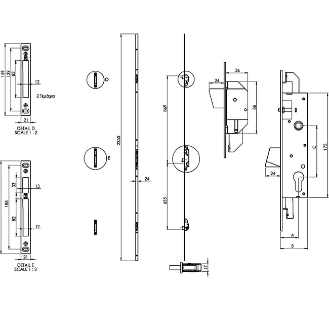 Κλειδαριά Μπίλιας Μαχαιρωτή 3 Σημείων Domus 95435 35mm Για Πόρτα Αλουμινίου