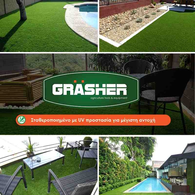 Συνθετικός Χλοοτάπητας 2m/ 18mm GRASHER