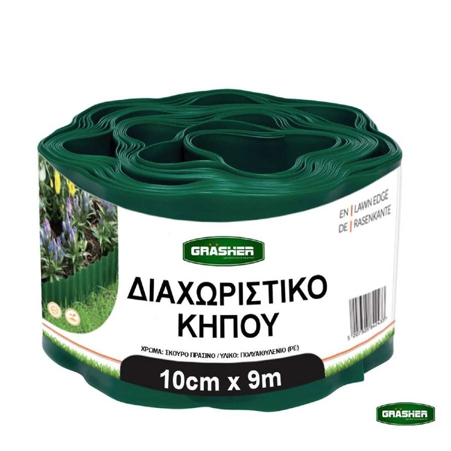 Μπορντούρα Κήπου Πλαστική 10cm x 9m Πράσινη