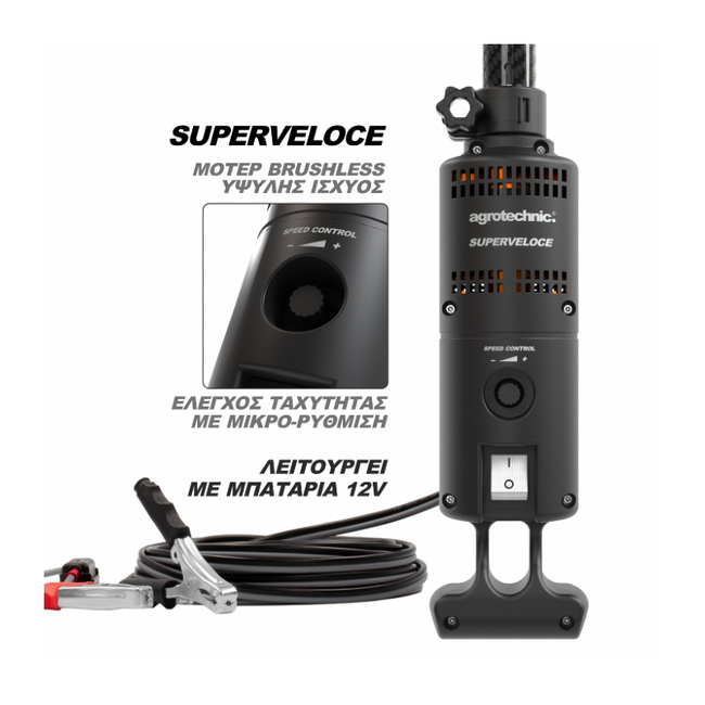 Παλμικό Ελαιοραβδιστικό X. QUATTRO FX SUPERVELOCE Agrotechnic 2.40m