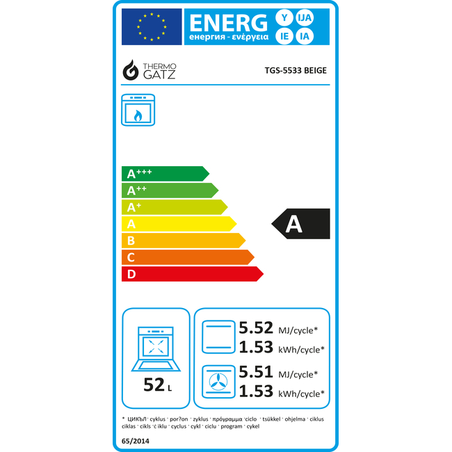 ΦΟΥΡΝΟΣ ΑΕΡΙΟΥ TGS 5533 BEIGE MULTIGAS Φυσικό Αέριο