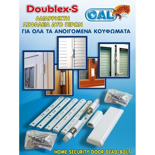 Window & Door Security With 2 Pins White DOUBLEX-S