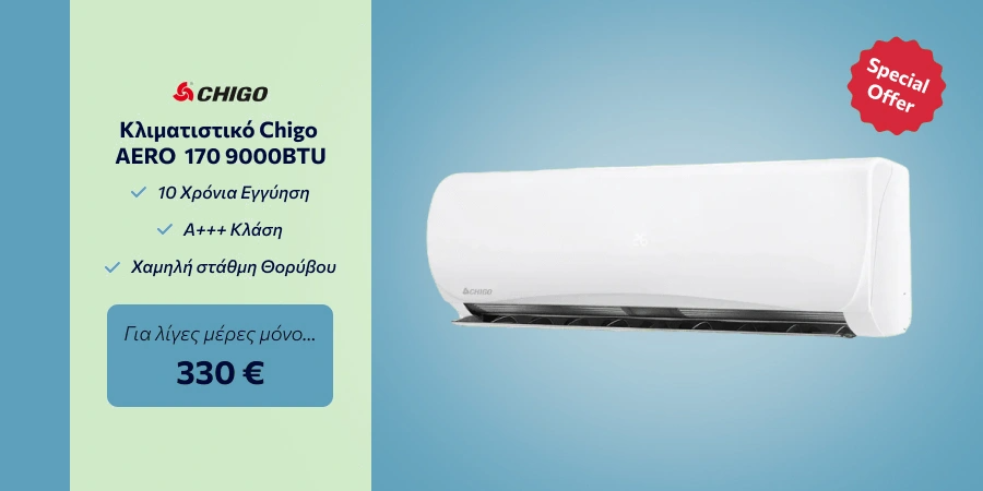 Προσφορά Κλιματιστικών Chigo