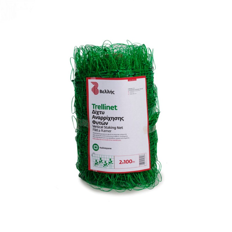 Δίχτυ Αναρρίχησης Φυτών 2Χ10 m Πράσινο