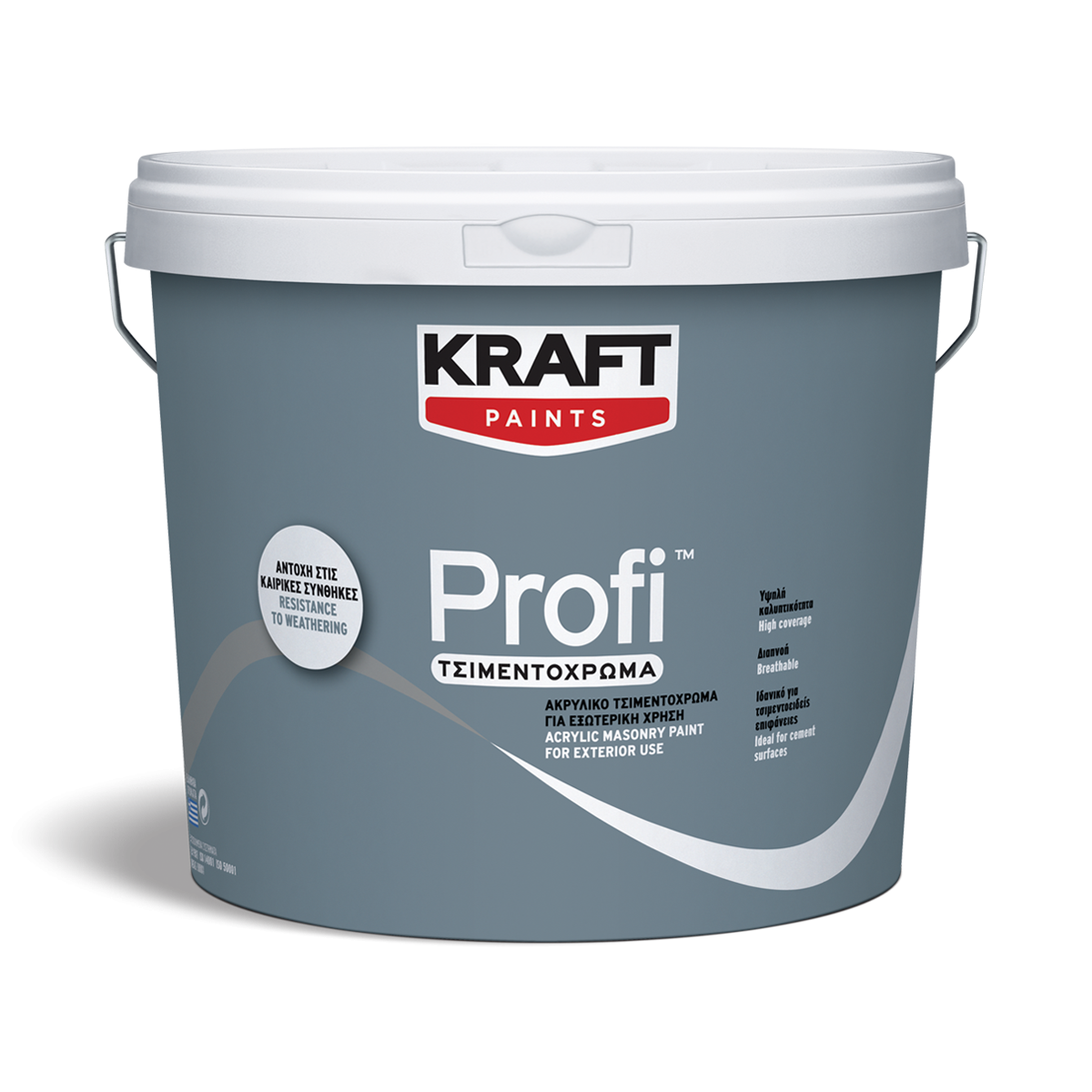 Ακρυλικό Τσιμεντόχρωμα Profi- Kraft Paints "Κεραμιδί" 9L
